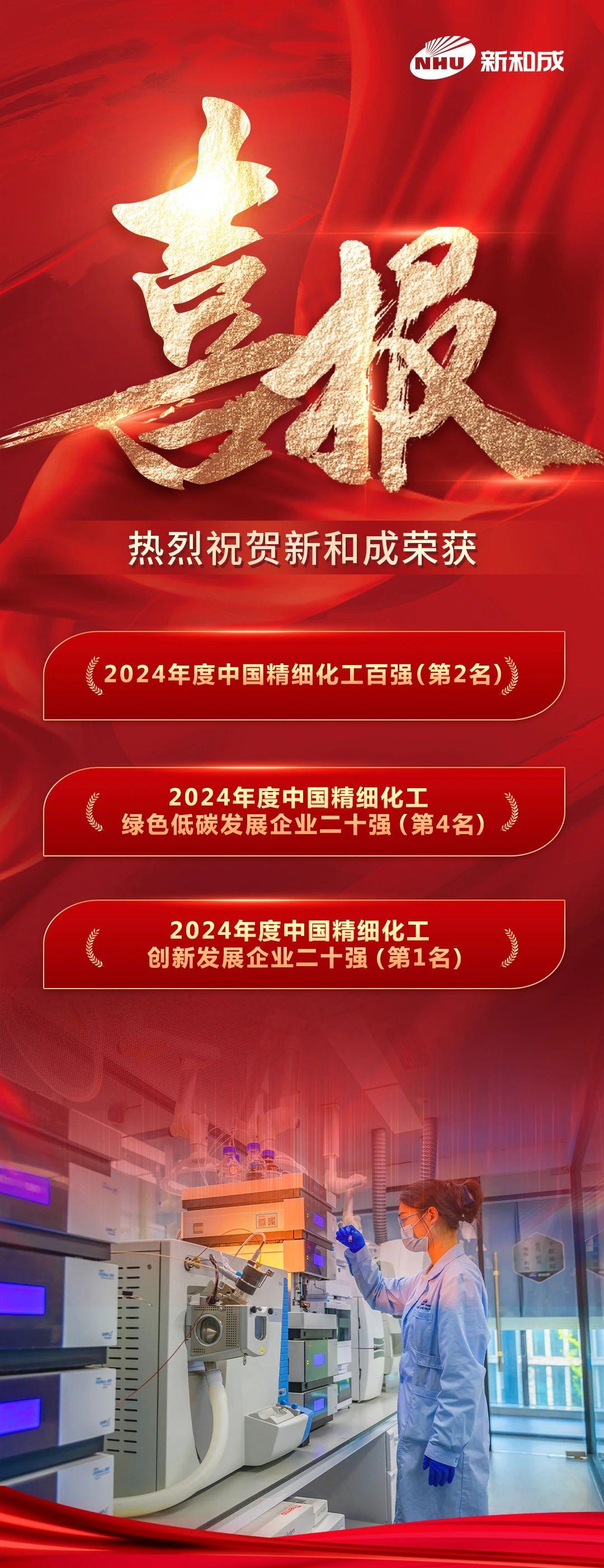 be10ec3f_20240912154311A039