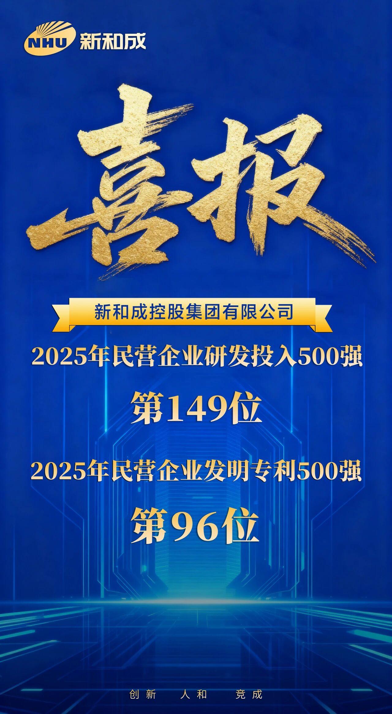 297400df_20251010141535A058
