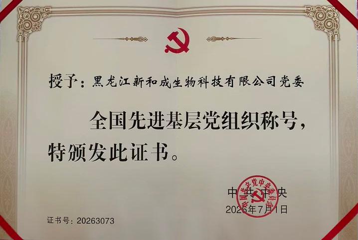 02f1b59e_20260702171433A031 02f1b59e_20260702171433A031